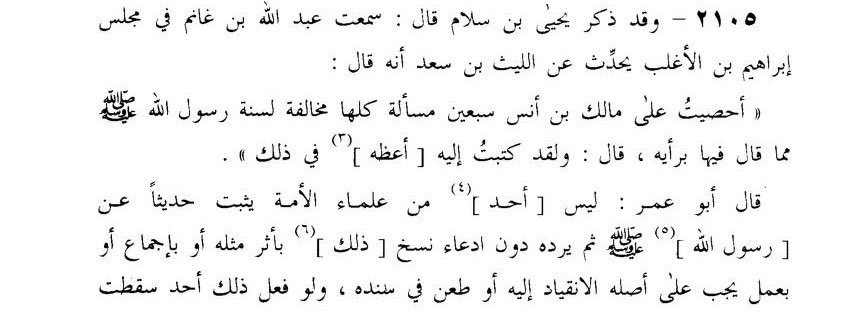 Ash'ari Sister tweet media