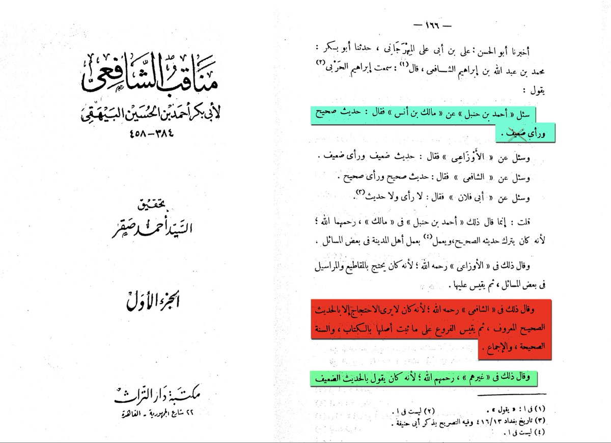 Ash'ari Sister tweet media