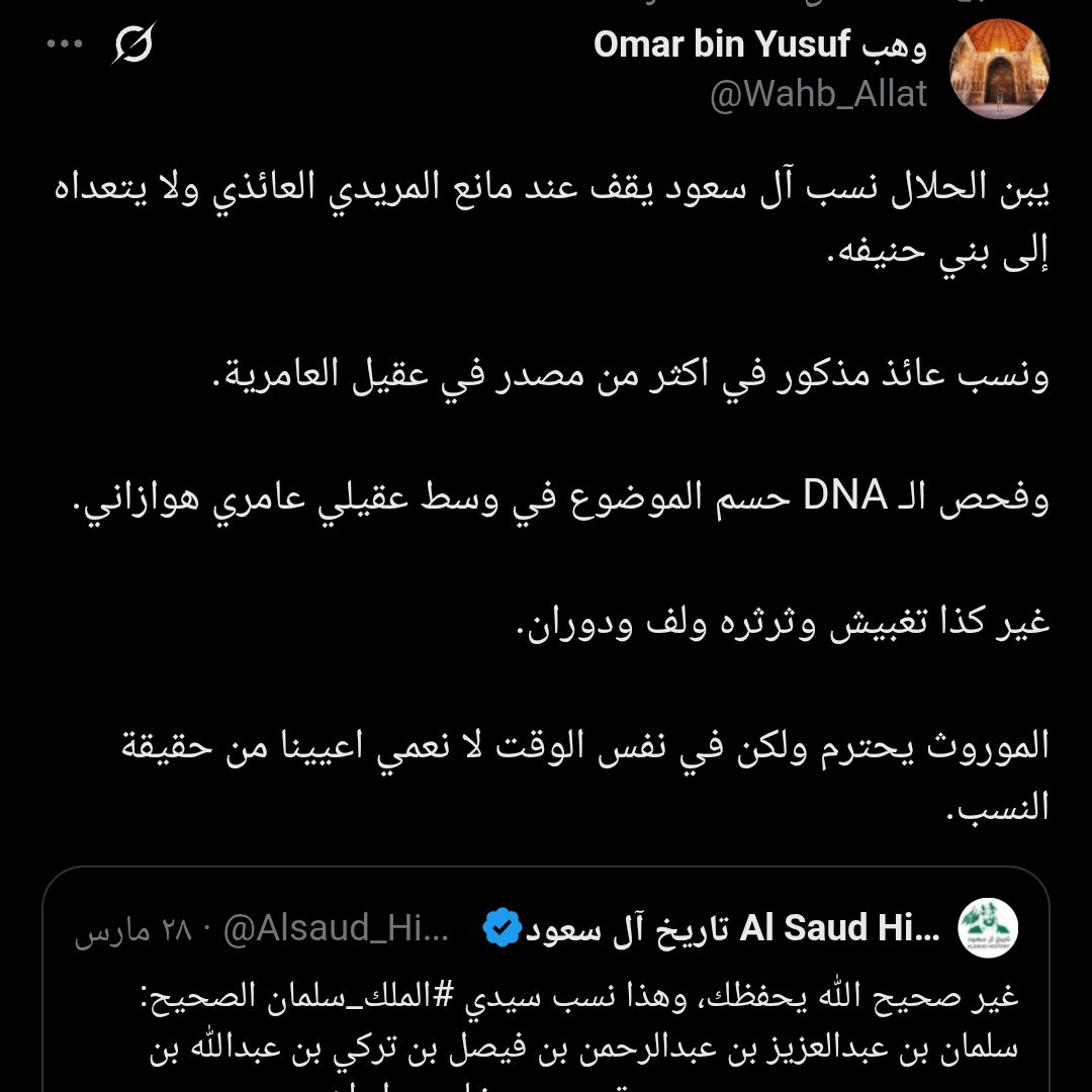 حتى الحكام لم يسلمو من عبث القوط #fgc2
x.com/Wahb_Allat/sta…