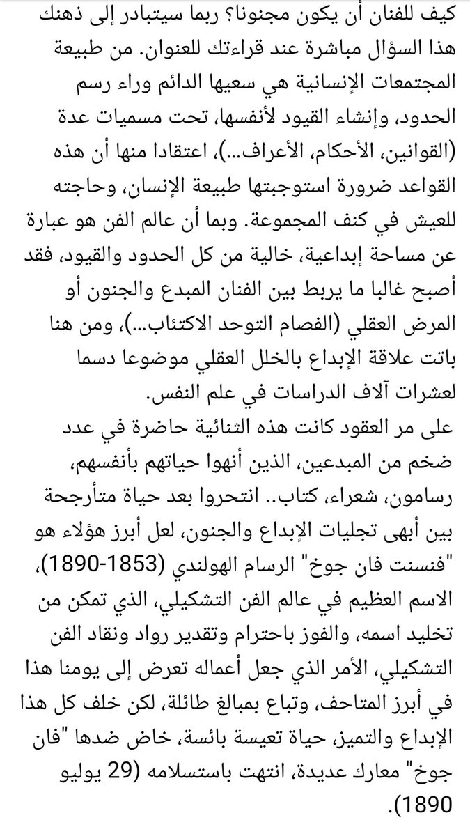 نُور : tweet media