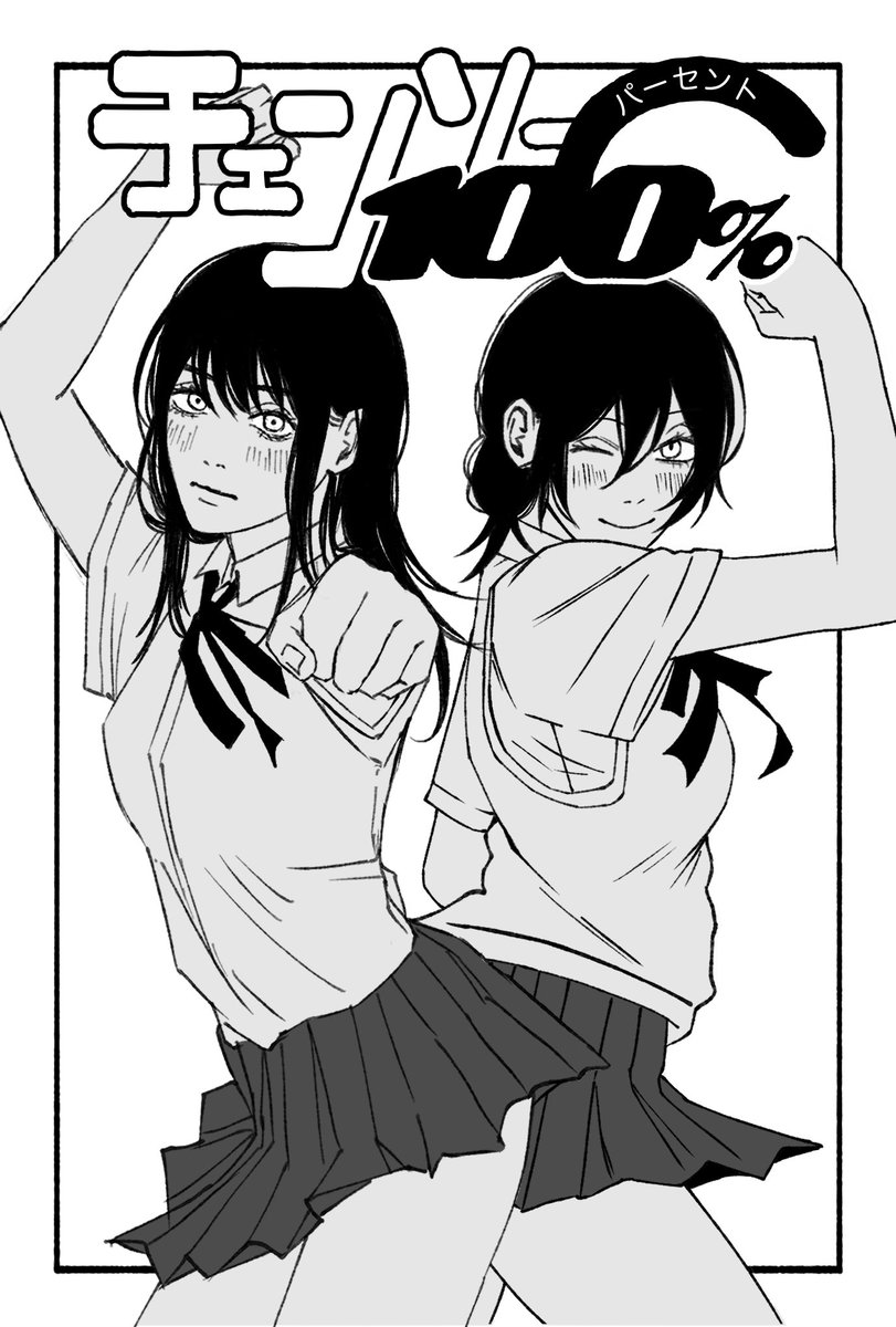 担々麺 tweet media