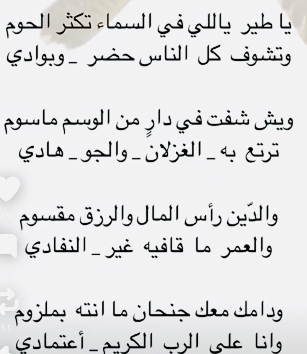 فهدابوسعد tweet media