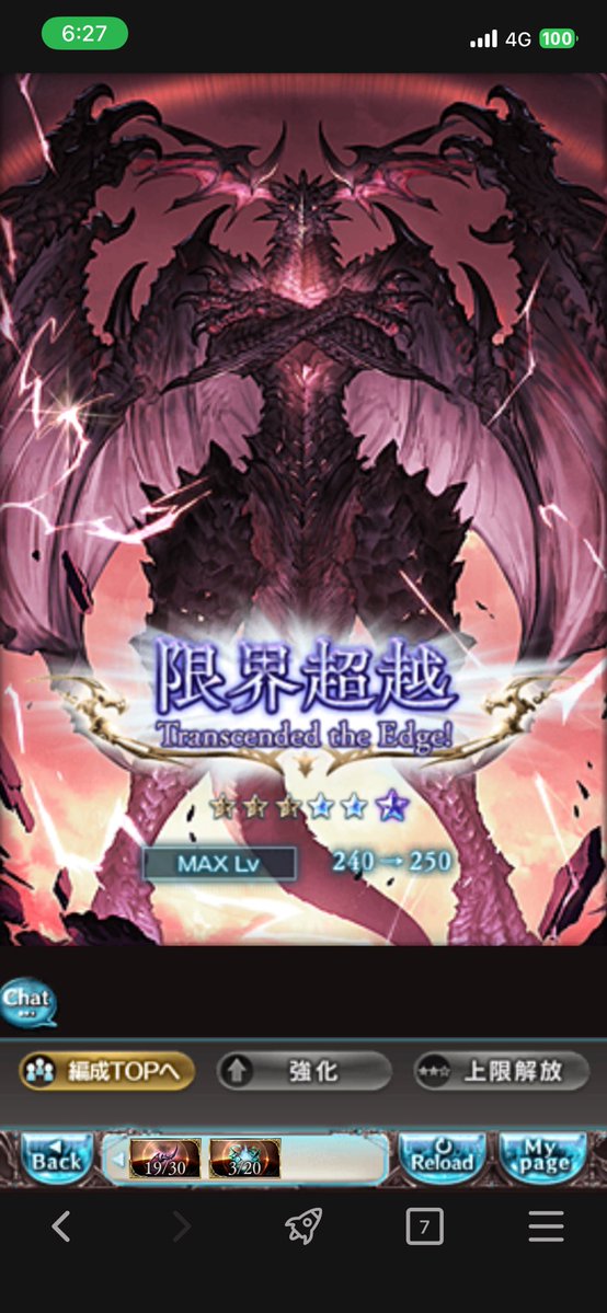 油淋鶏 tweet media