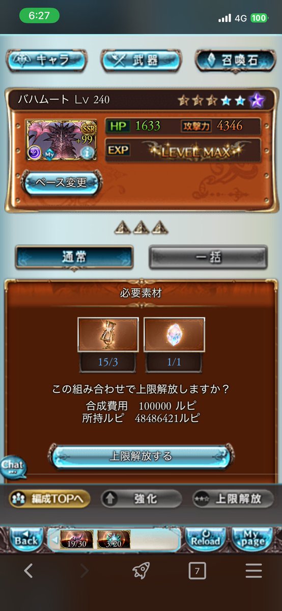 油淋鶏 tweet media