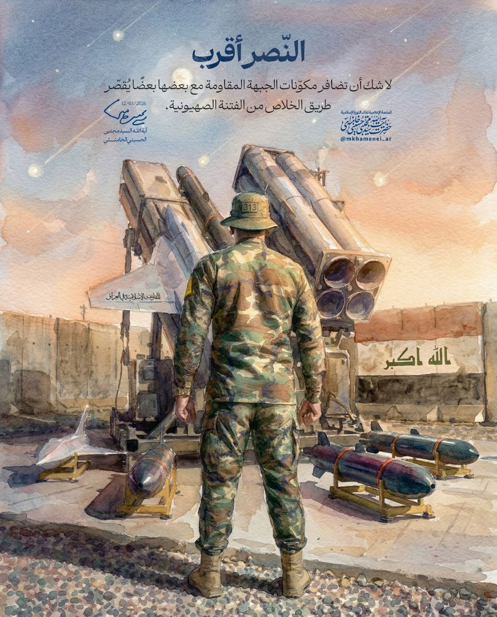 AHMAD SLMAN tweet media