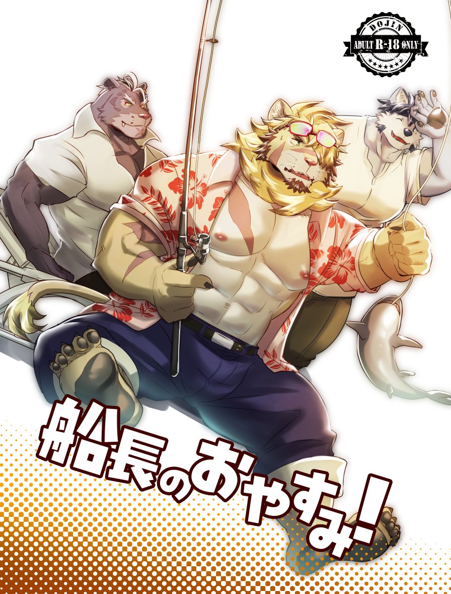 アバシリ tweet media