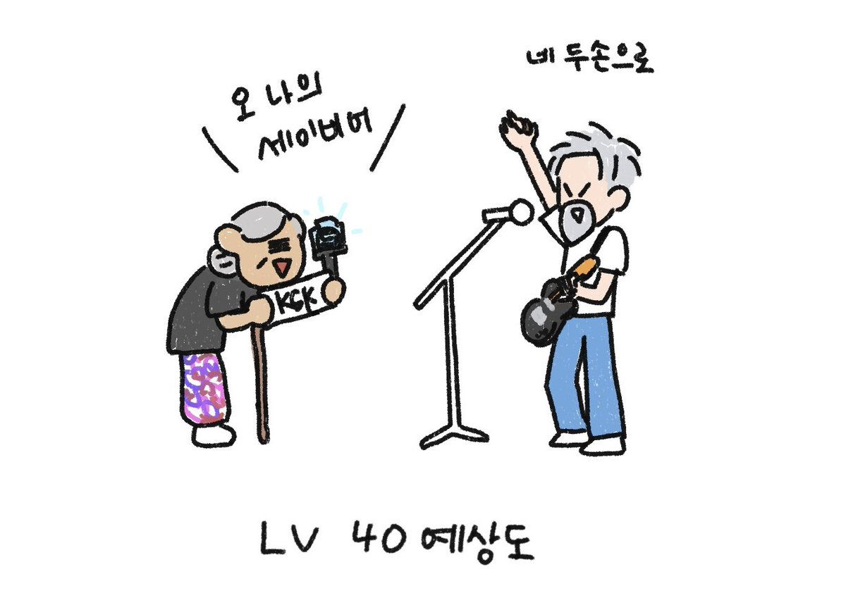 댕규👻 tweet media