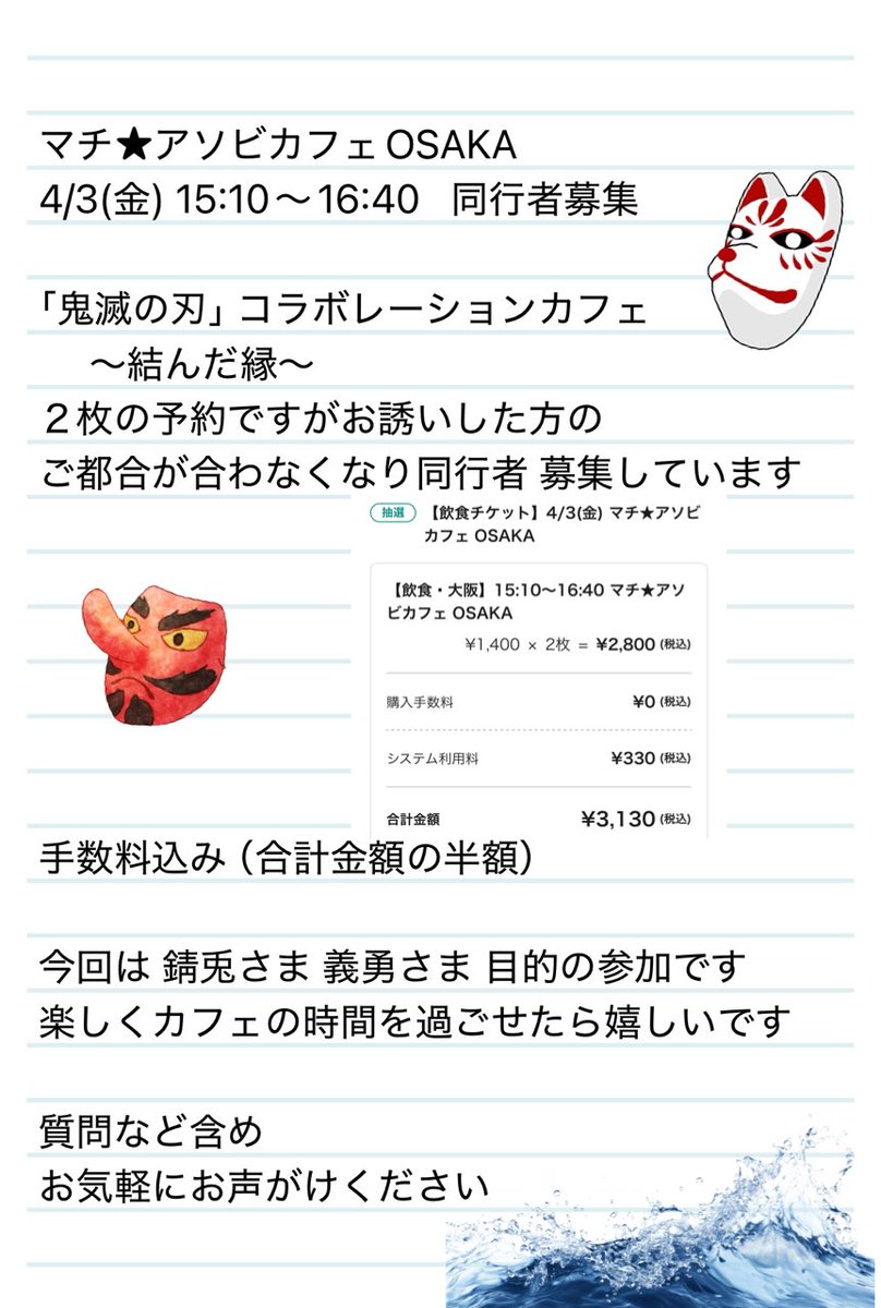 たか。 tweet media