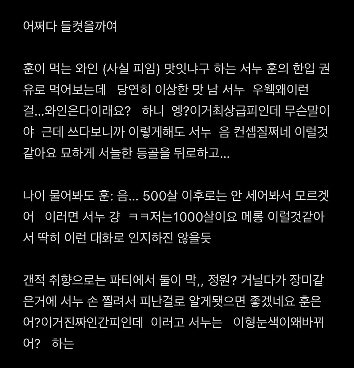 완타누 tweet media