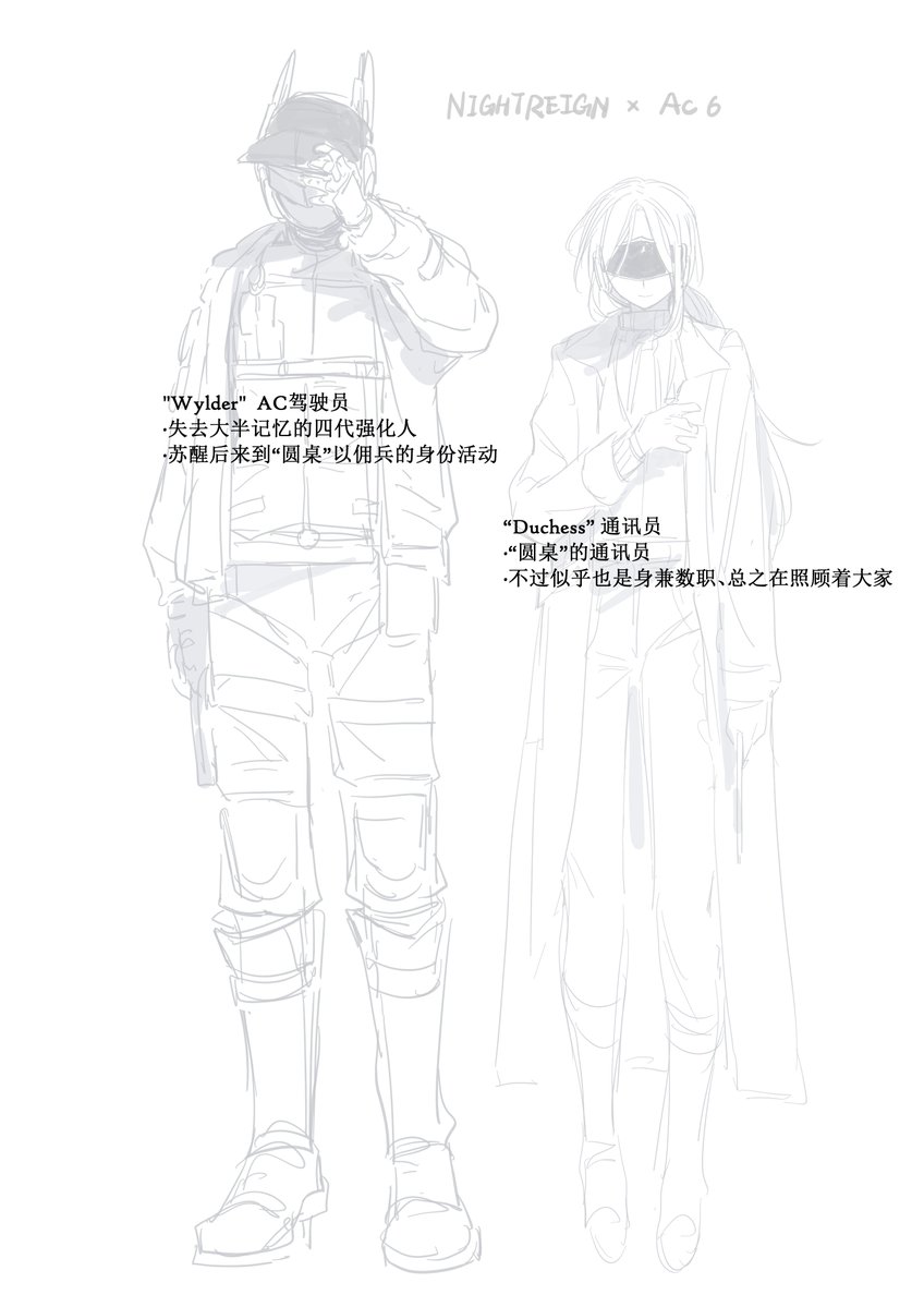 MAID DASH tweet media