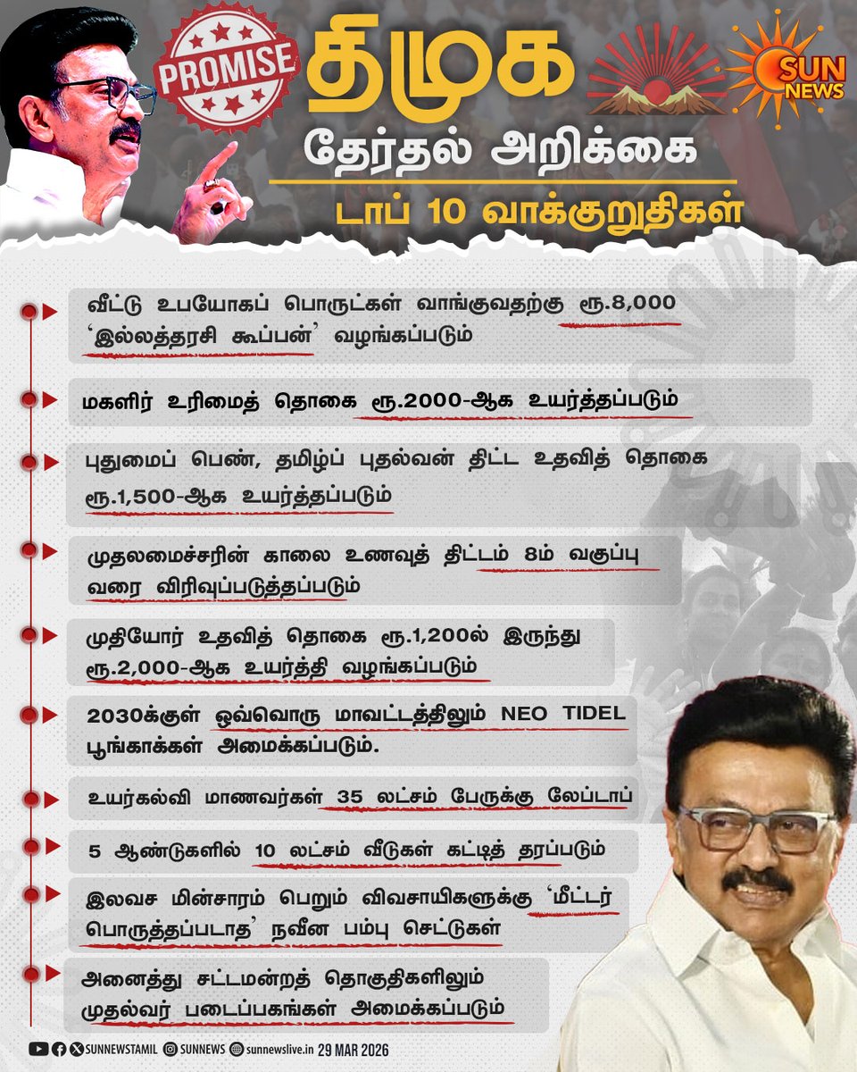 🇮🇳ஹிந்து வன்னியர் சட்ட பாதுகாப்பு பேரவை🇮🇳 tweet media