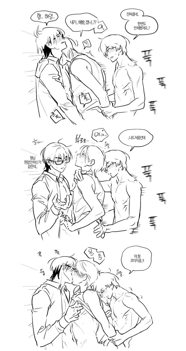 홍시먹고와 tweet media