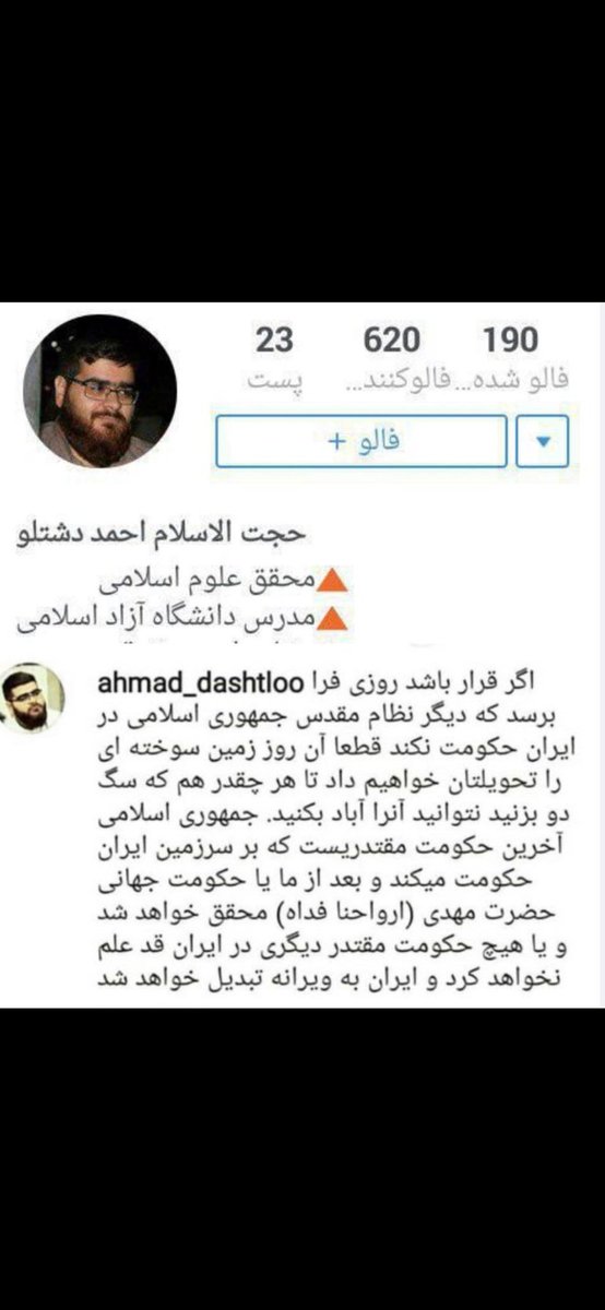 MahmudNow's tweet photo. زمین سوخته
#لعنت به جمهوری اسلامی https://t.co/mZmPhMl26q