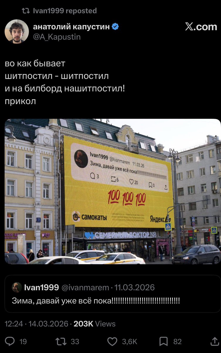 Онли.Фарс tweet media