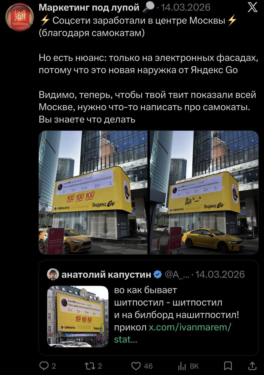 Онли.Фарс tweet media
