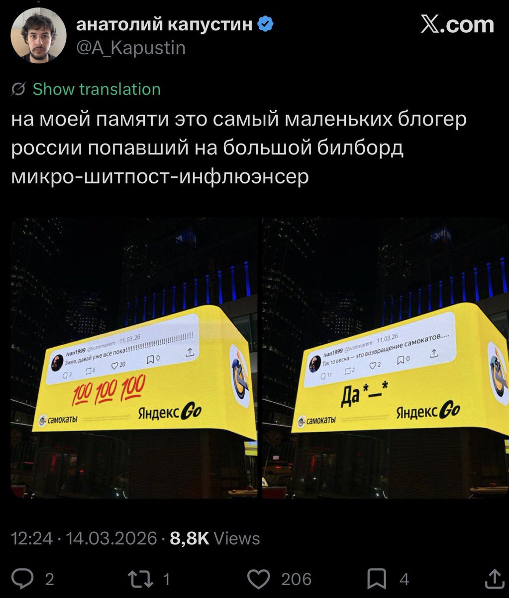 Онли.Фарс tweet media