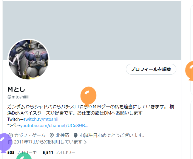 Ｍとし tweet media