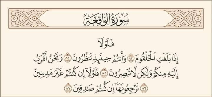 مَهَاا🔻|| المجد لغزة || tweet media
