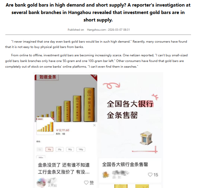 ekwufinance's tweet photo. Chinese rush to buy gold bars as prices tank

- It is getting increasingly difficult to buy physical gold bars from banks
- Only 50g and 100g gold bars left
- Some banks are completely out of stock

Chinese seem to realize that this war is anything but bearish for gold and that any dip is a buying opportunity.
