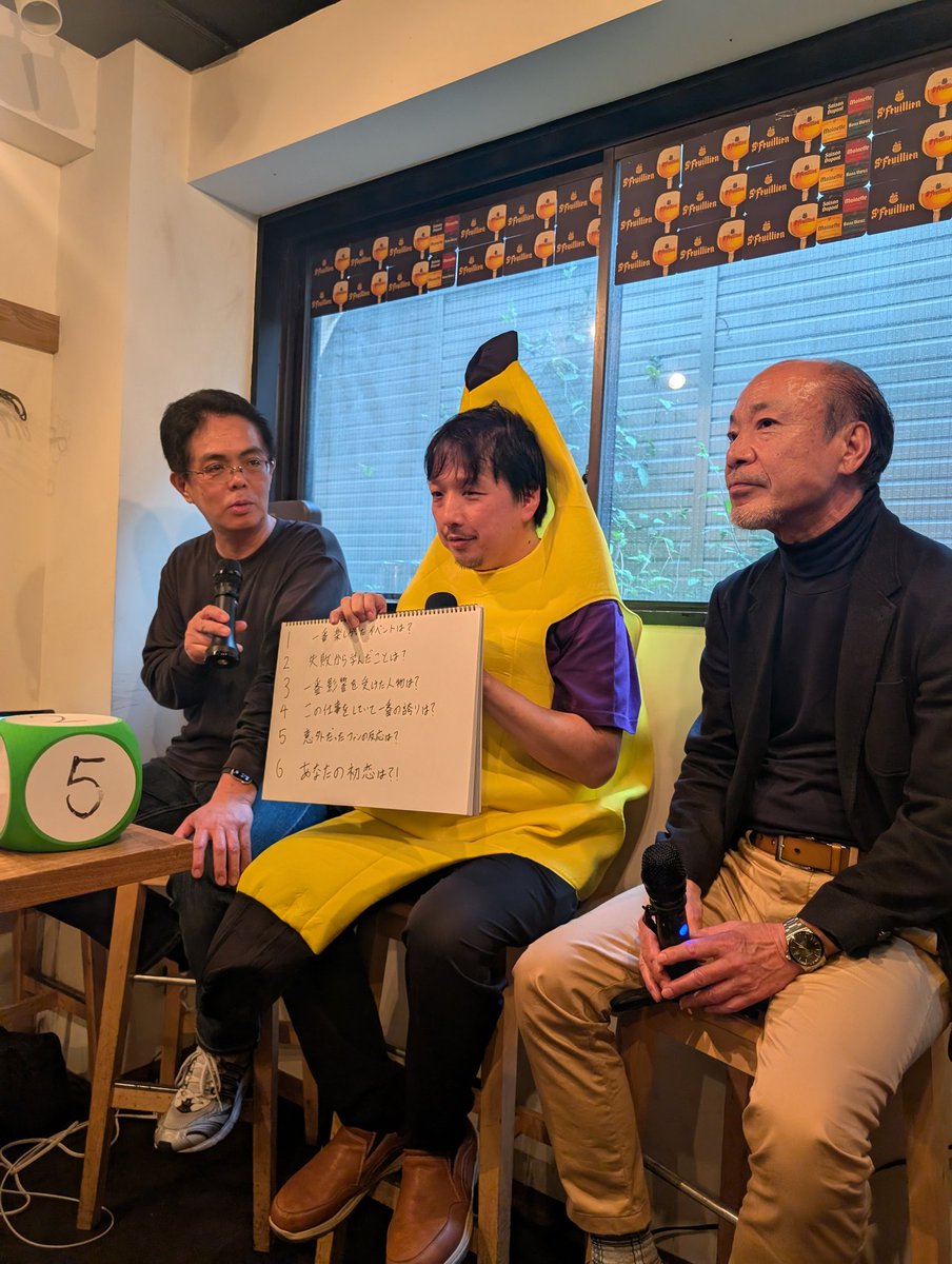 たまにわ酒店 tweet media