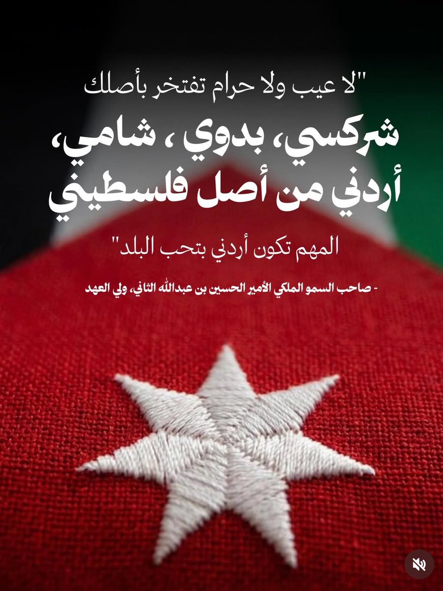 Hadeel Shihadeh هديل شحاده tweet media