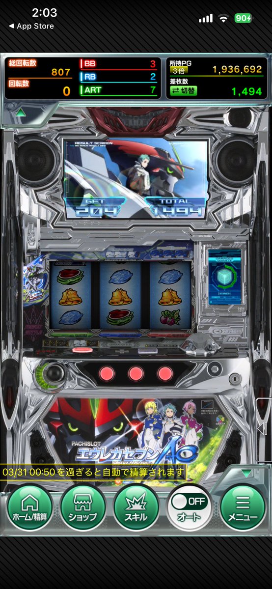 ◇ピトー@トレクル◆ tweet media