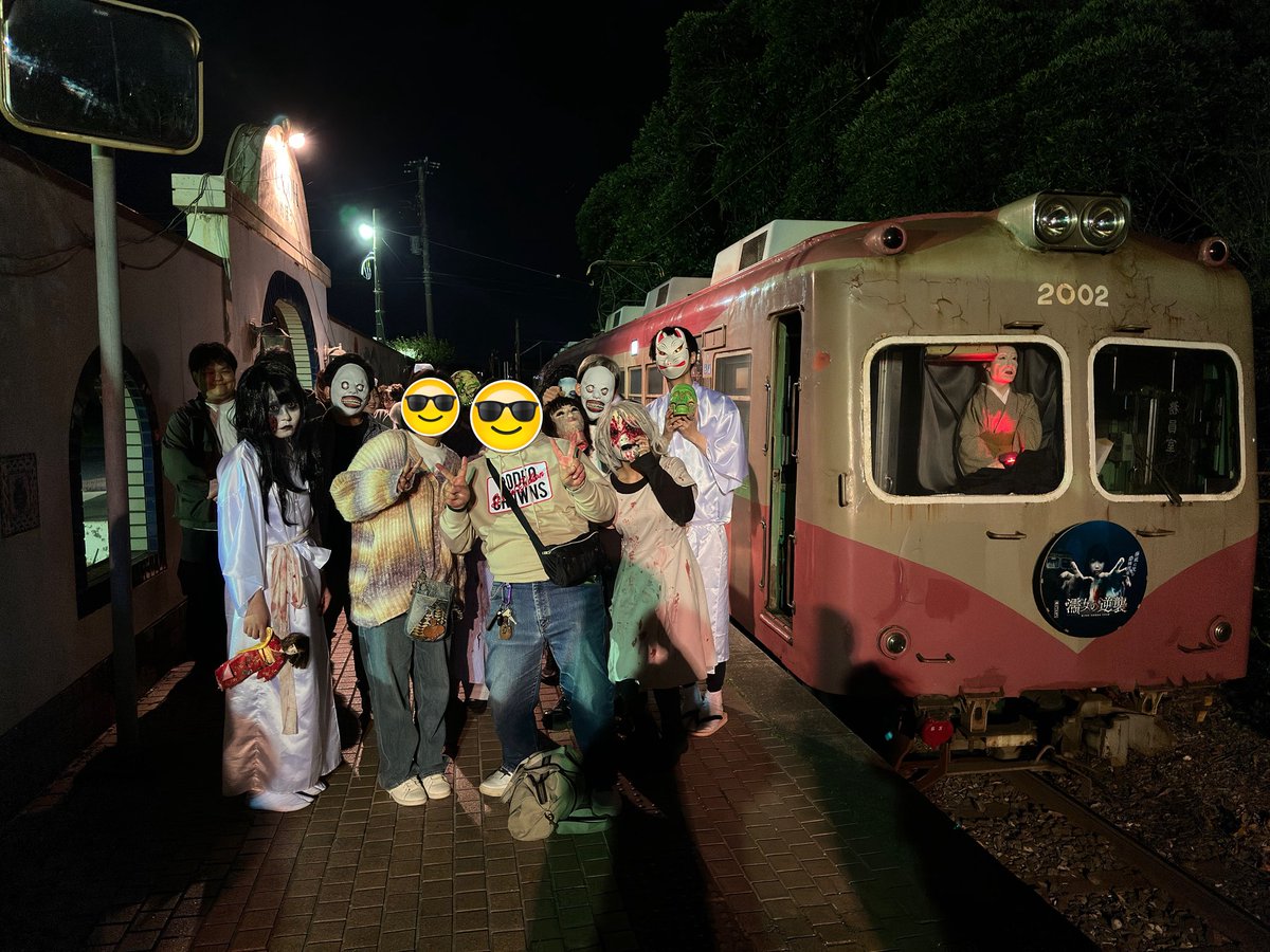 行ってきた👻
普段から心霊をずーっと見てるから
急な爆音とか声とか何も動じず😅
ゾンビが来ても顔を凝視してしまう始末wでもめちゃくちゃ楽しかった！

まずい棒は紅しょうが味だった🍭

んで、お化け役の女の子がめっちゃ可愛かった🥰