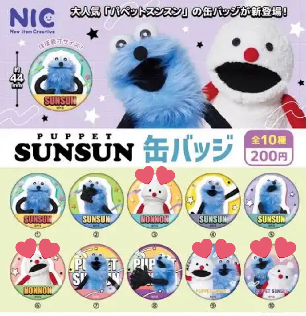 ⭐︎はな⭐︎ tweet media