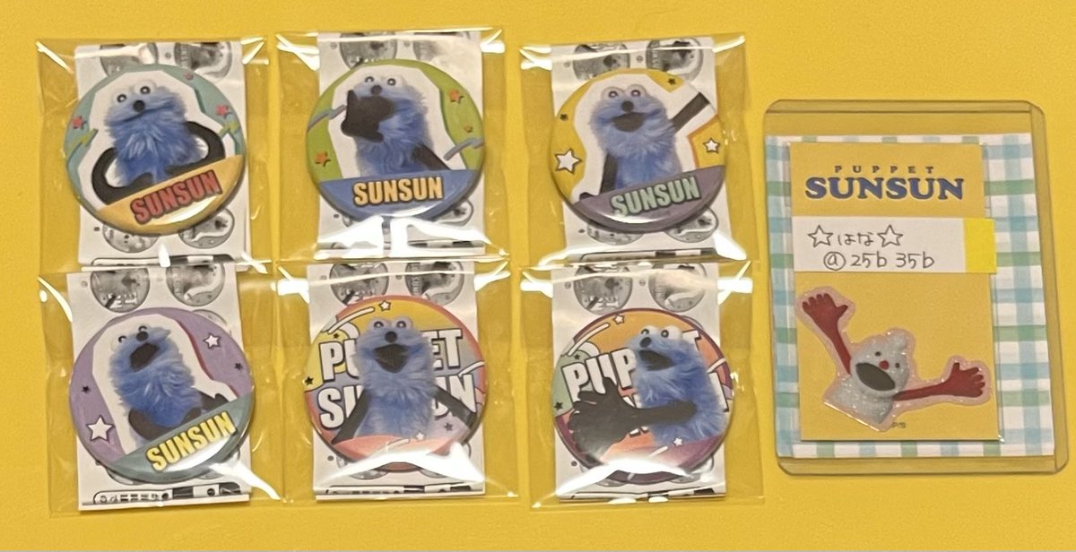 ⭐︎はな⭐︎ tweet media