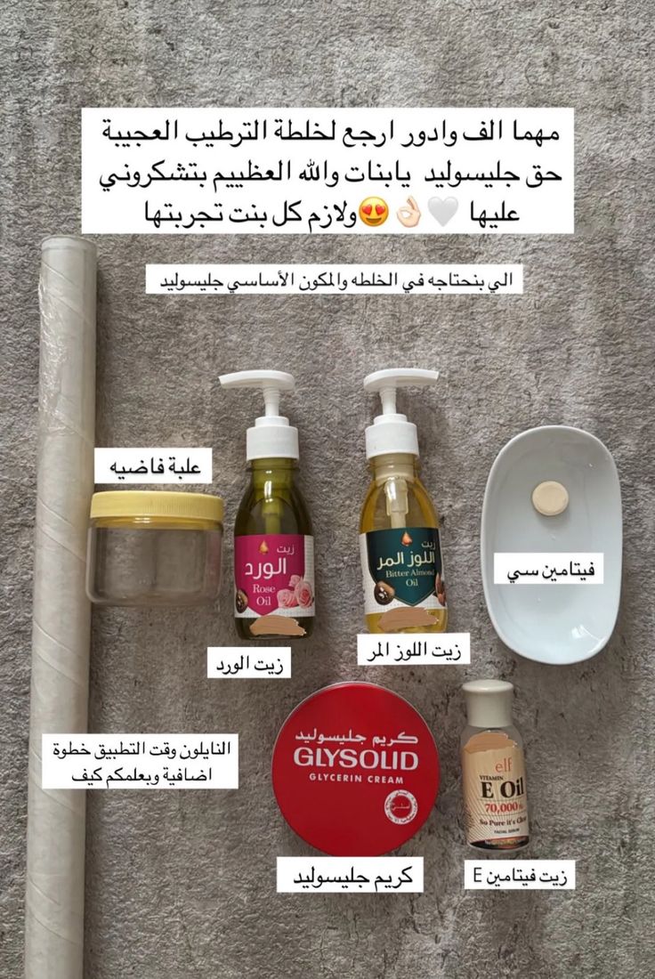 غُفْرَان. 🦋 tweet media