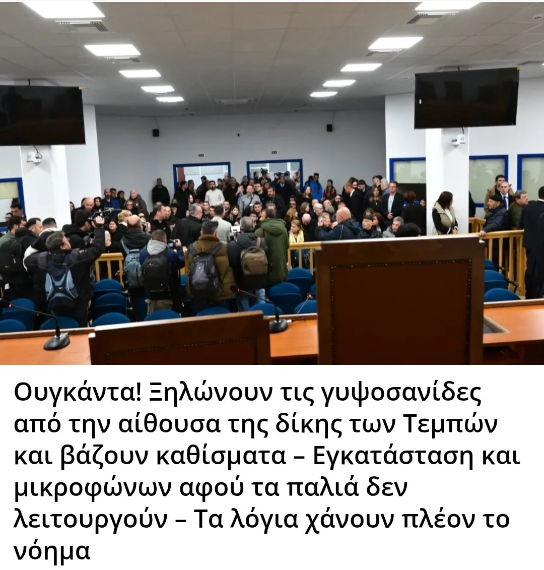 Karditsastakra.com tweet media