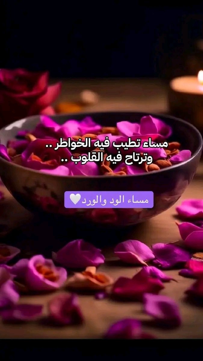 🦋نـ♥ـوٌرآ🦋 tweet media