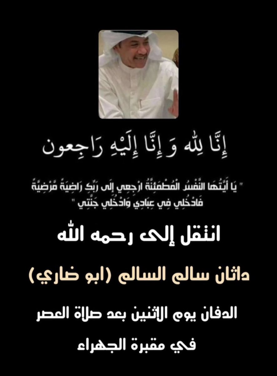 ‏محمد نايف الخطيمي 不 #غزه tweet media