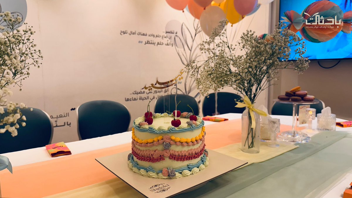 باحثات tweet media