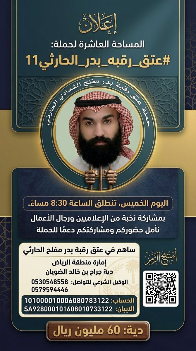 أثر التقنية tweet media