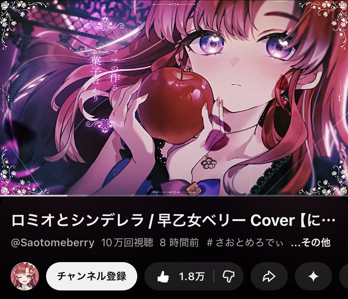 ハブネーク tweet media