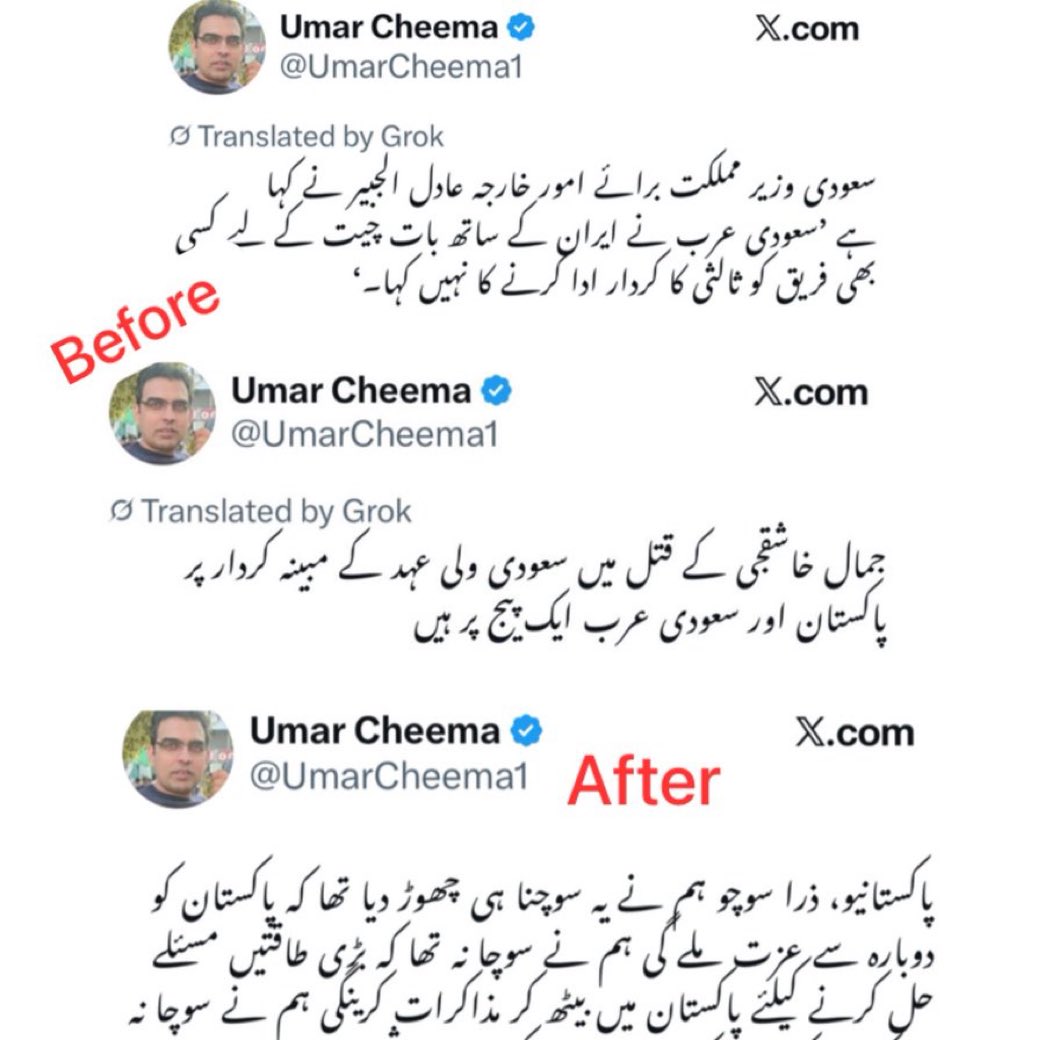 Zubair Ali Khan tweet media