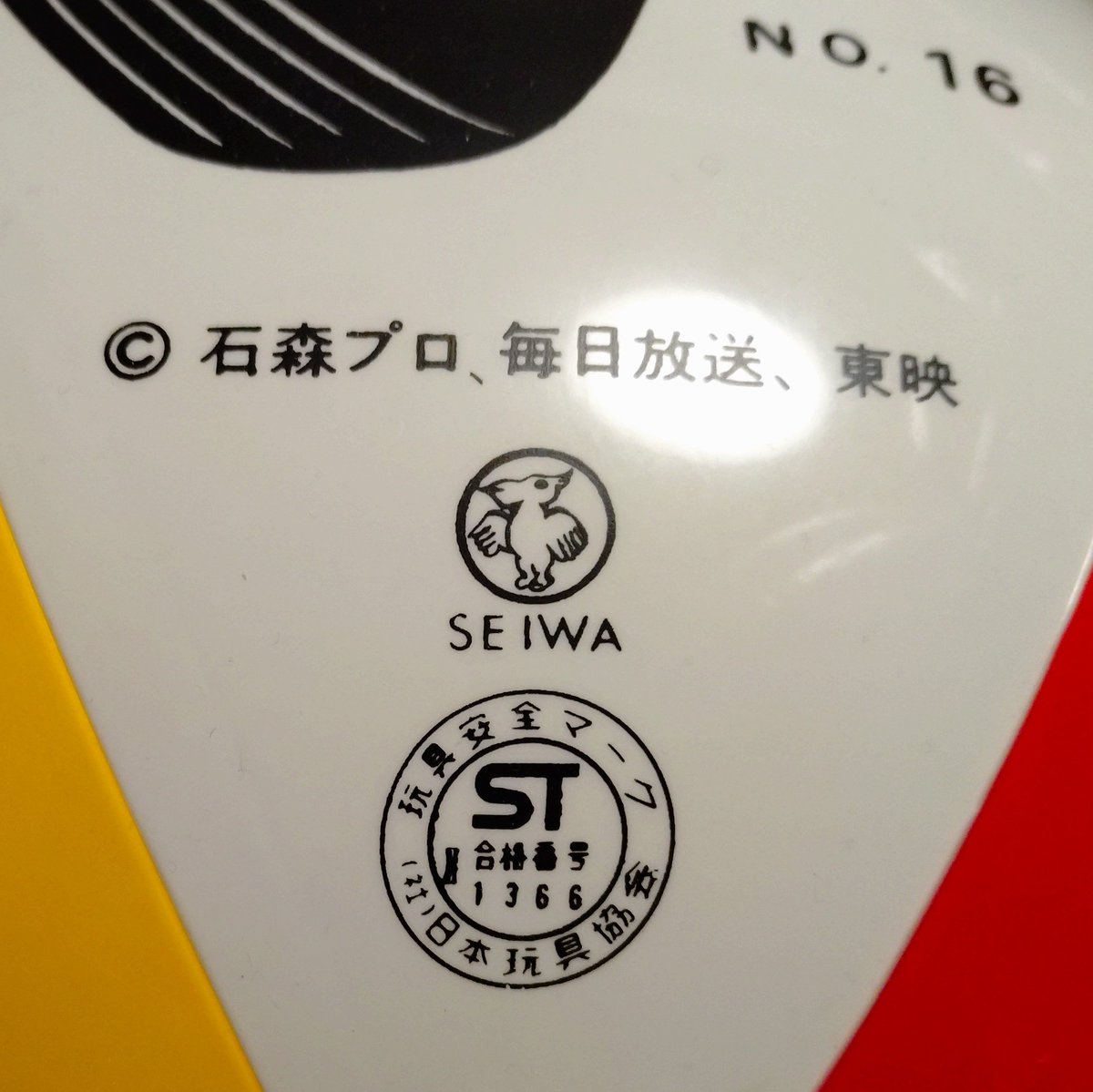 なまもの Air垢 tweet media