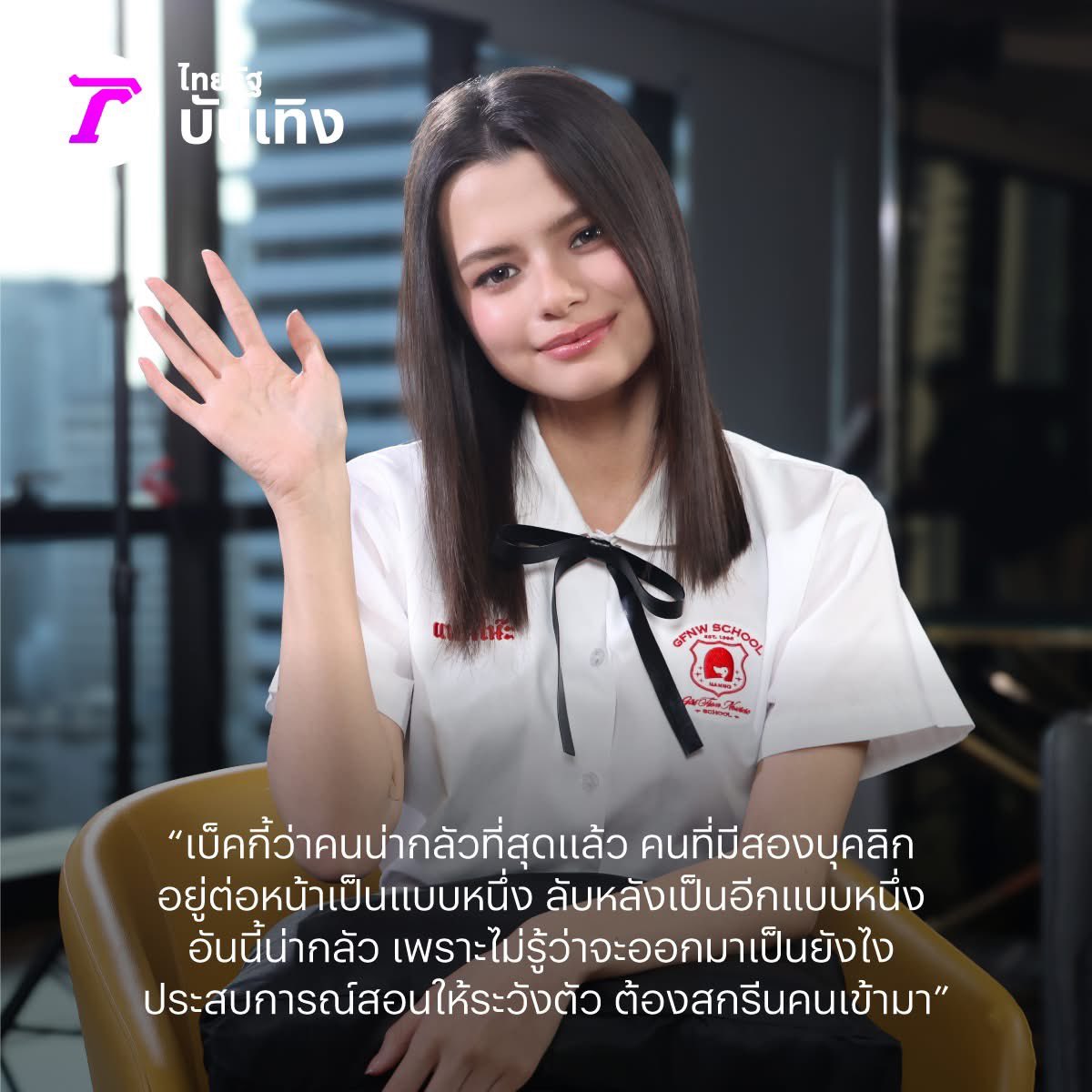 All About the Fact tweet media