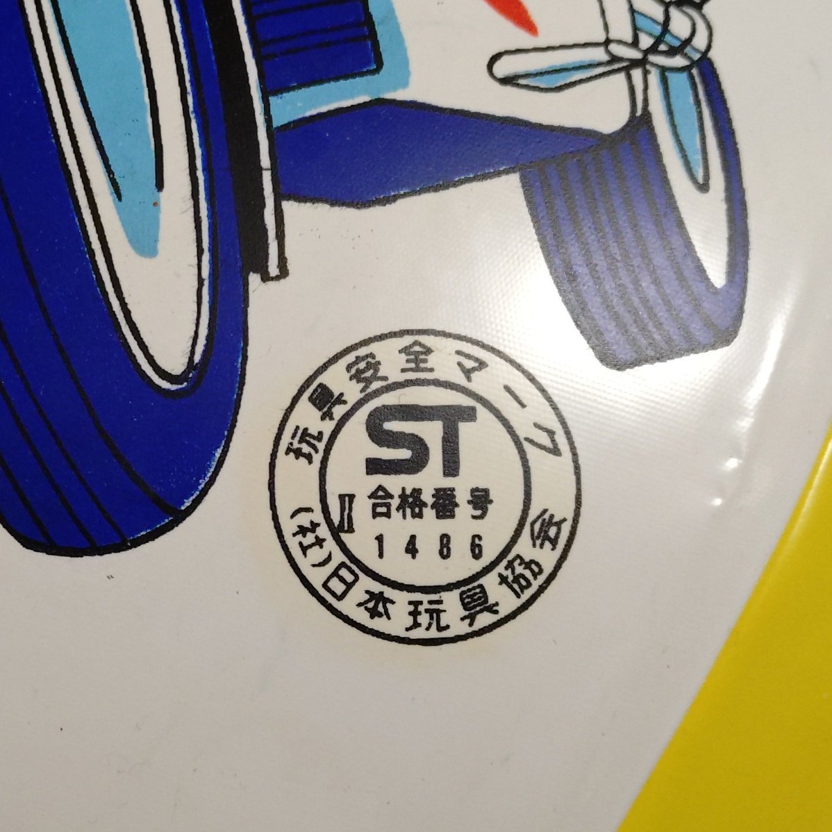 なまもの Air垢 tweet media