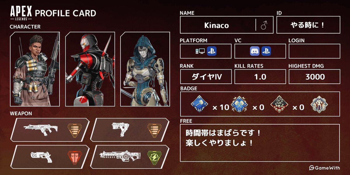 枢 きなこ tweet media