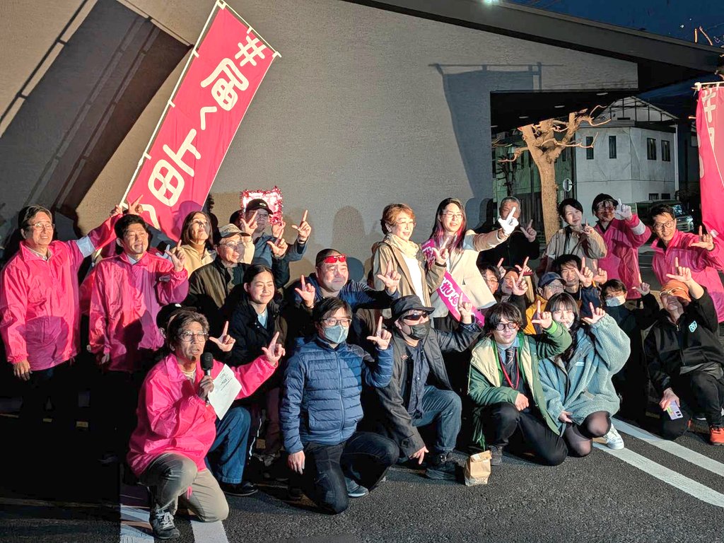 みずさきあゆみ｜おいでよ上田の中の人｜長野県上田市 tweet media