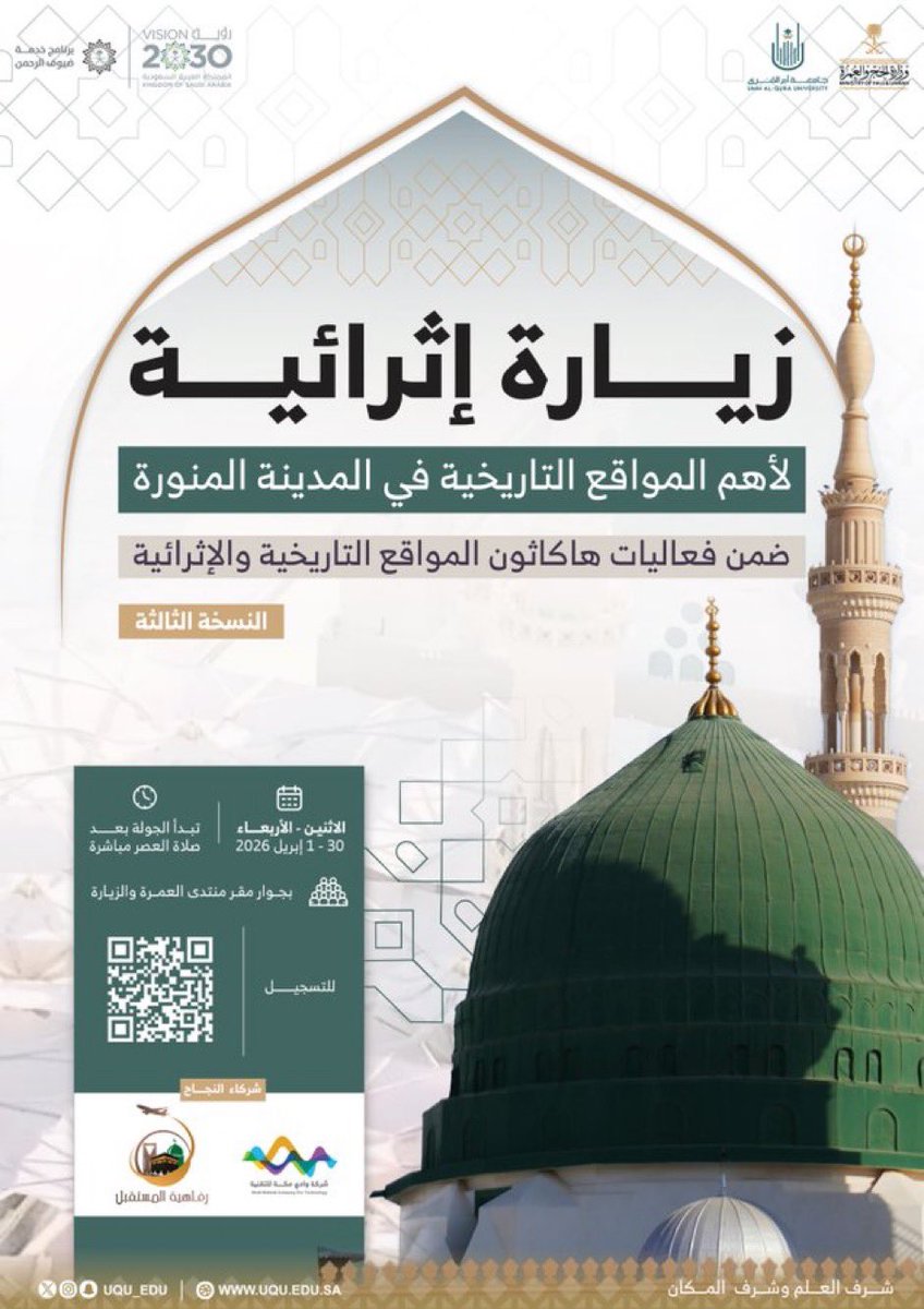 السناب الإعلامي 🎙 tweet media