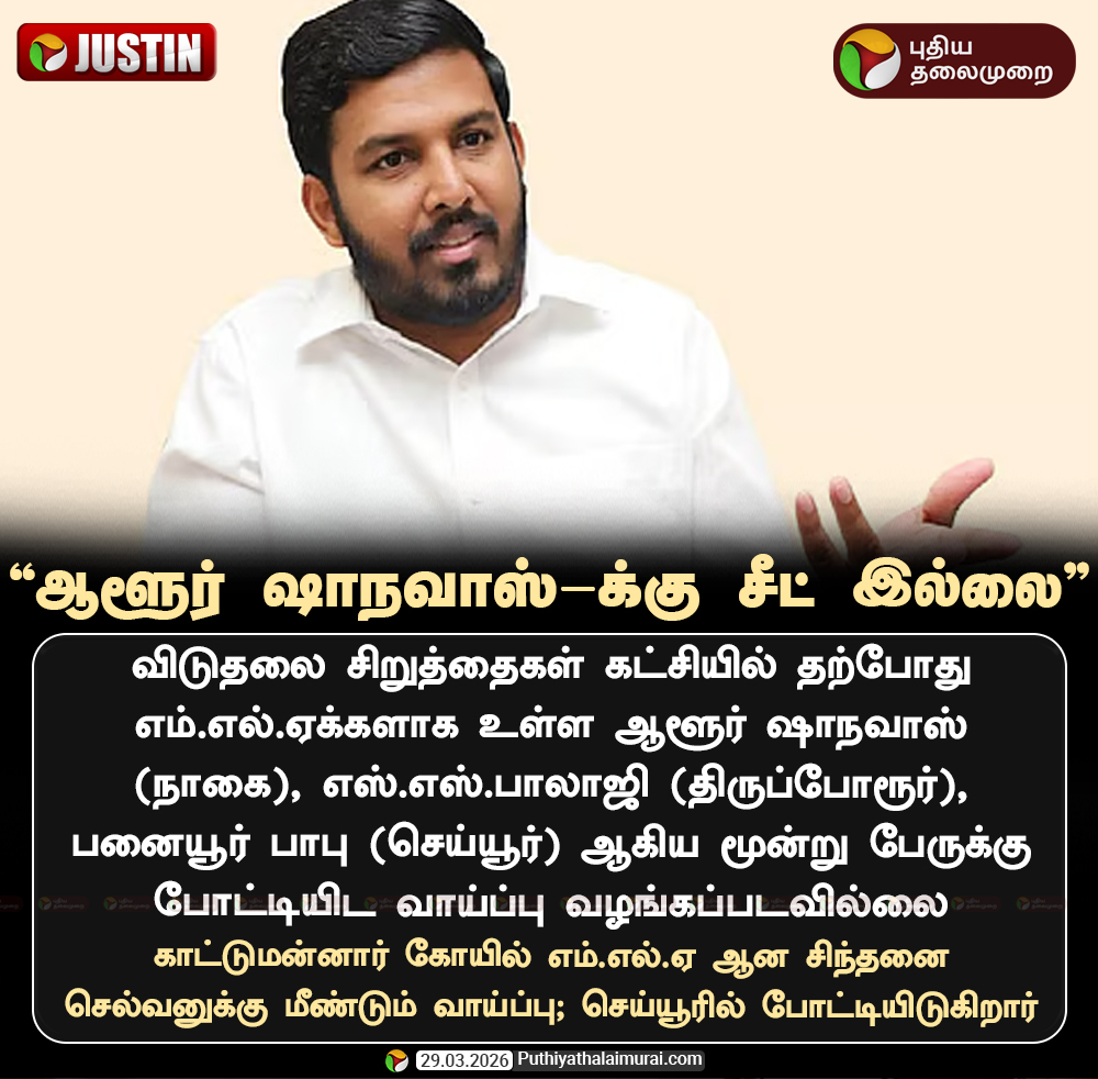 PttvOnlinenews tweet media