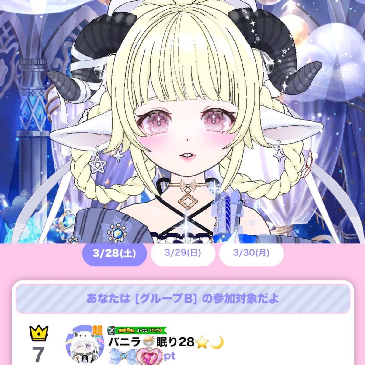 バニラ tweet media