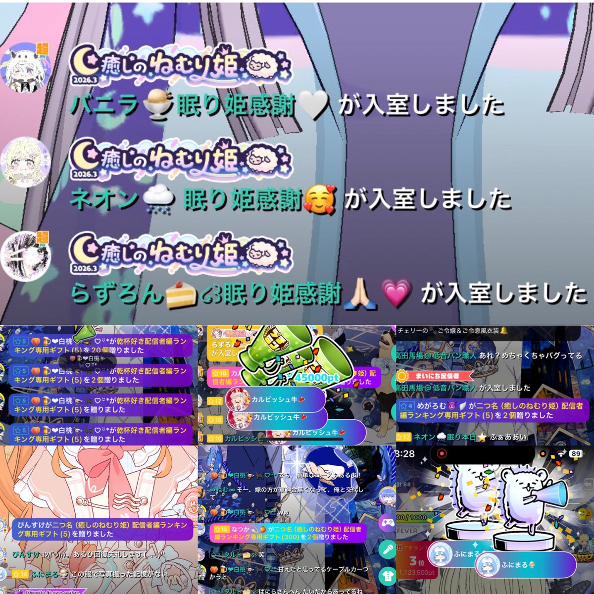 バニラ tweet media