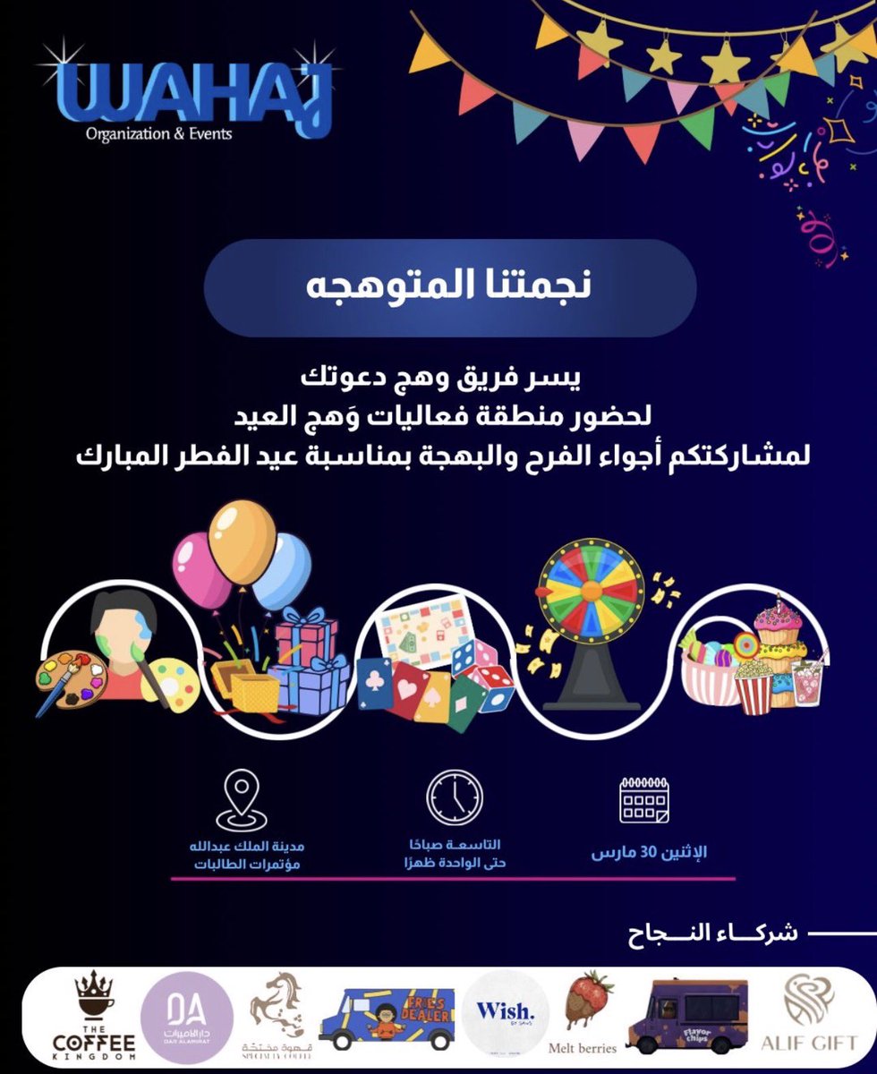 Remas | ريماس tweet media