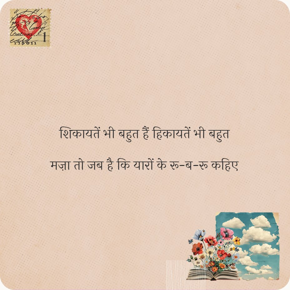 नीरज نیرج tweet media