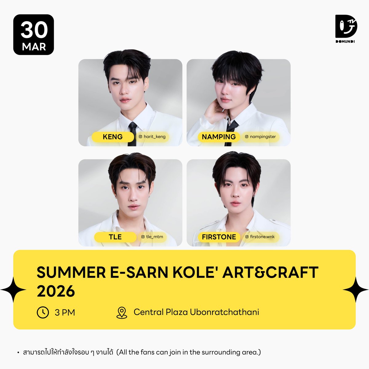 ดูมันดิ DOMUNDI TV tweet media