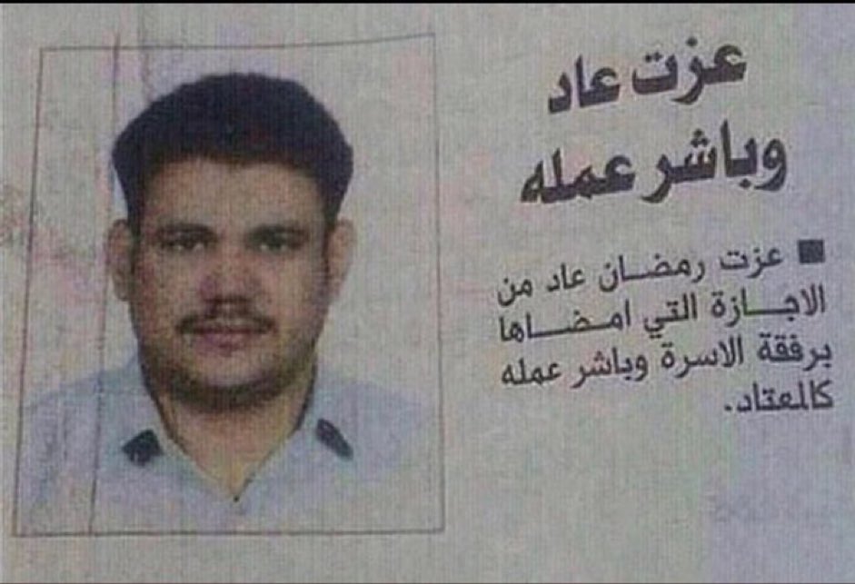 بسام فتيني tweet media